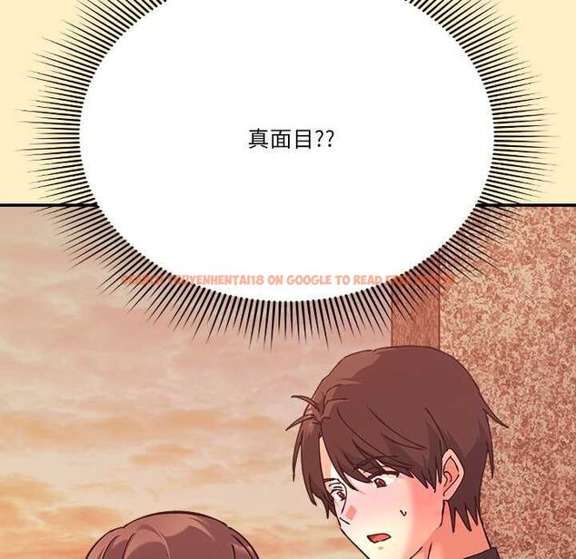 查看漫画撲通撲通終極密碼 - 第17話 - sayhentaiz.net中的4577625图片