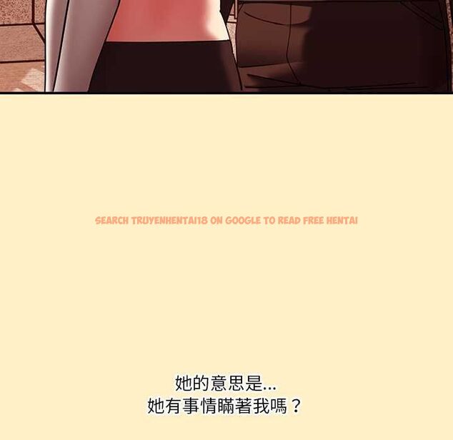 查看漫画撲通撲通終極密碼 - 第17話 - sayhentaiz.net中的4577627图片