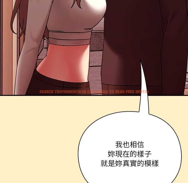 查看漫画撲通撲通終極密碼 - 第17話 - sayhentaiz.net中的4577631图片