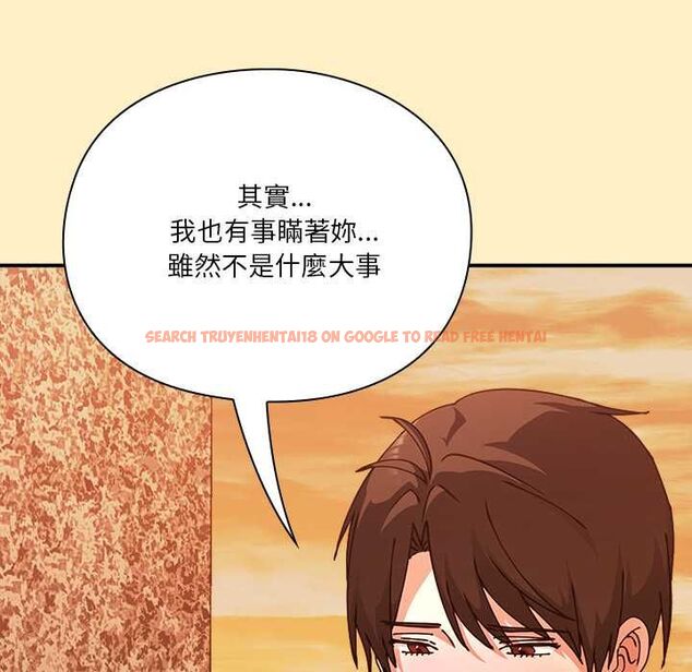 查看漫画撲通撲通終極密碼 - 第17話 - sayhentaiz.net中的4577634图片