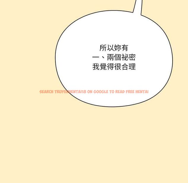 查看漫画撲通撲通終極密碼 - 第17話 - sayhentaiz.net中的4577636图片