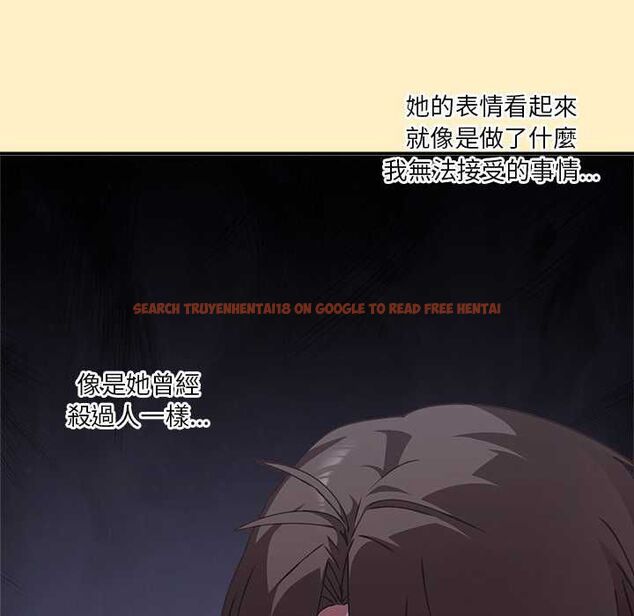 查看漫画撲通撲通終極密碼 - 第17話 - sayhentaiz.net中的4577642图片
