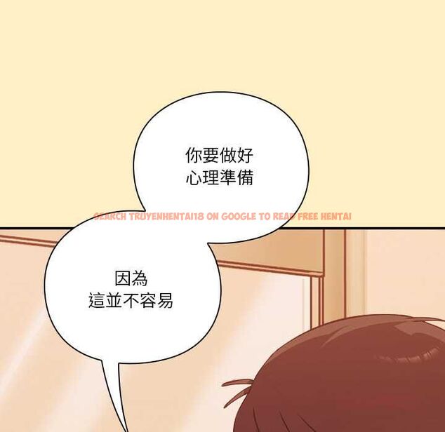 查看漫画撲通撲通終極密碼 - 第17話 - sayhentaiz.net中的4577645图片
