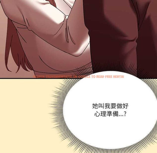 查看漫画撲通撲通終極密碼 - 第17話 - sayhentaiz.net中的4577647图片