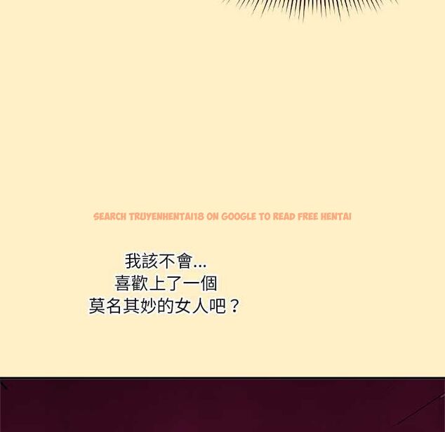 查看漫画撲通撲通終極密碼 - 第17話 - sayhentaiz.net中的4577648图片