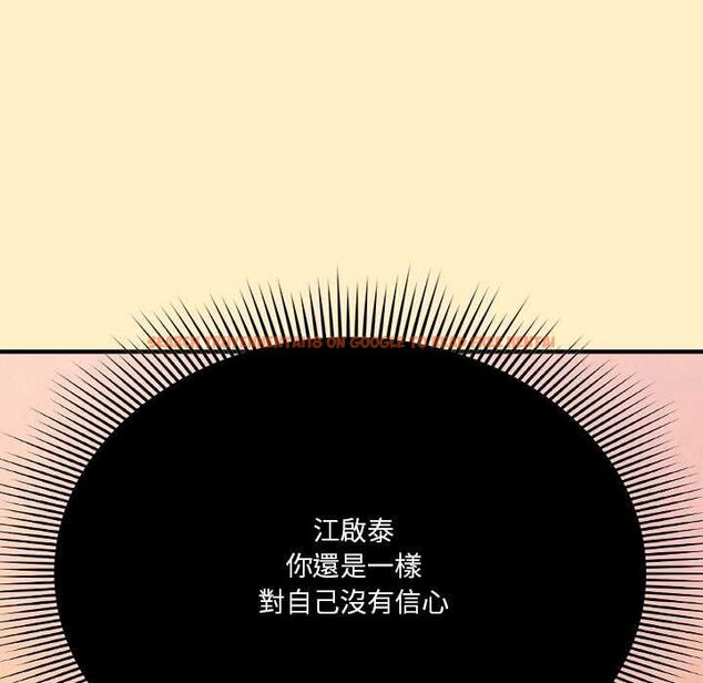 查看漫画撲通撲通終極密碼 - 第17話 - sayhentaiz.net中的4577652图片