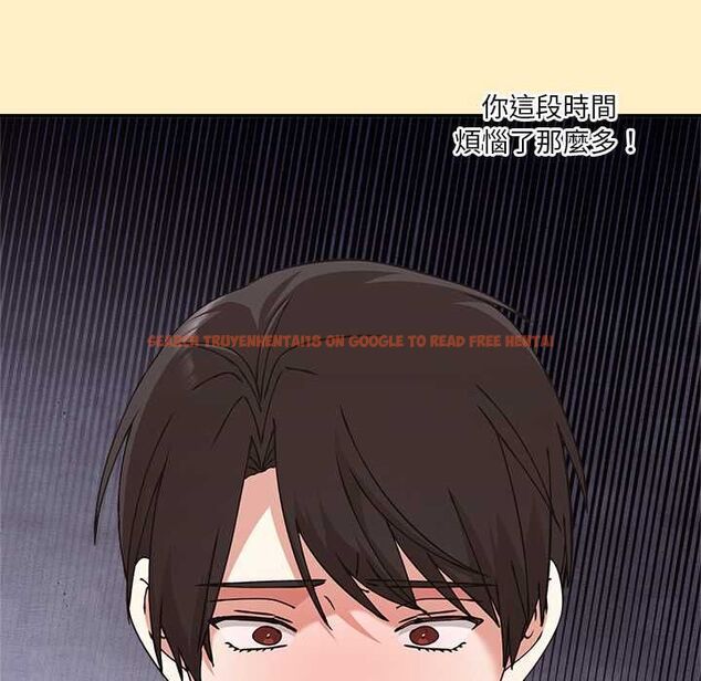 查看漫画撲通撲通終極密碼 - 第17話 - sayhentaiz.net中的4577656图片