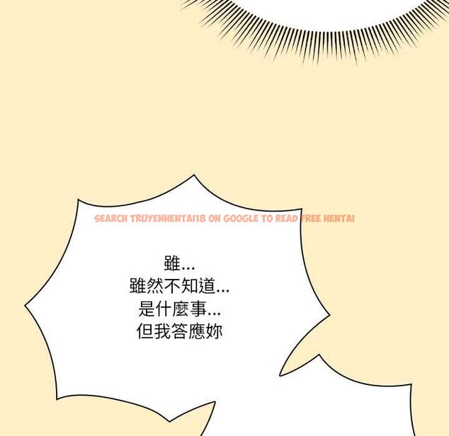 查看漫画撲通撲通終極密碼 - 第17話 - sayhentaiz.net中的4577658图片
