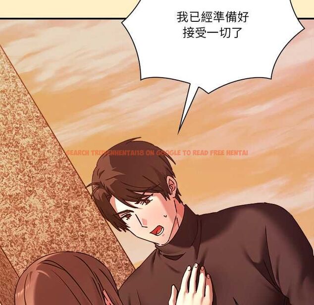 查看漫画撲通撲通終極密碼 - 第17話 - sayhentaiz.net中的4577659图片