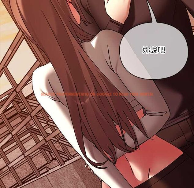 查看漫画撲通撲通終極密碼 - 第17話 - sayhentaiz.net中的4577660图片