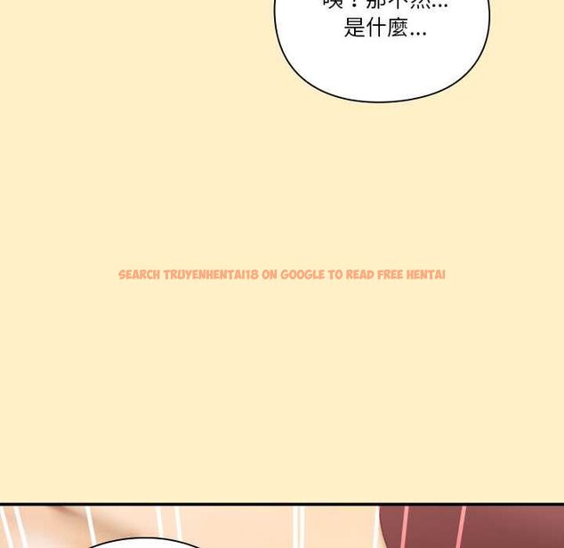 查看漫画撲通撲通終極密碼 - 第17話 - sayhentaiz.net中的4577664图片
