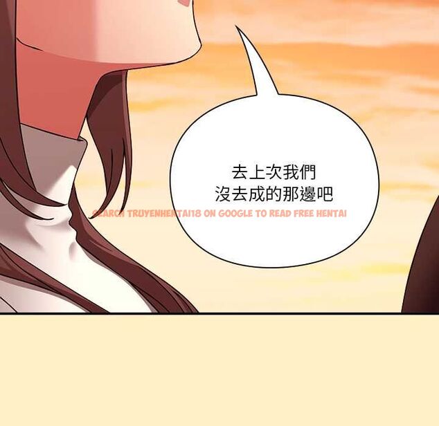 查看漫画撲通撲通終極密碼 - 第17話 - sayhentaiz.net中的4577670图片
