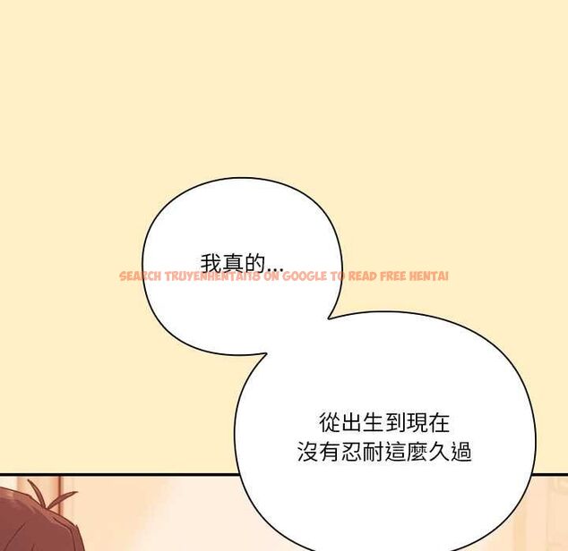 查看漫画撲通撲通終極密碼 - 第17話 - sayhentaiz.net中的4577671图片