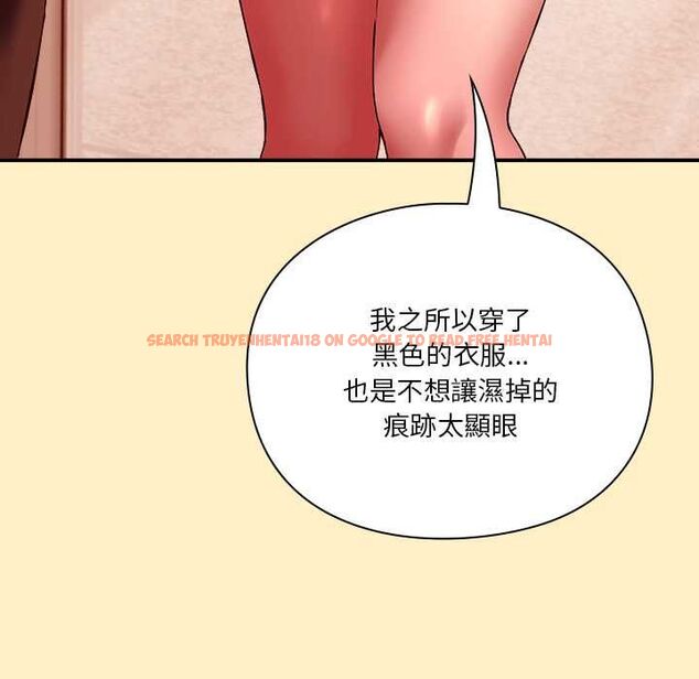 查看漫画撲通撲通終極密碼 - 第17話 - sayhentaiz.net中的4577674图片