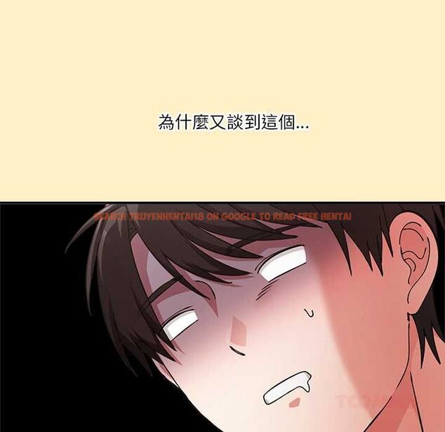 查看漫画撲通撲通終極密碼 - 第17話 - sayhentaiz.net中的4577675图片