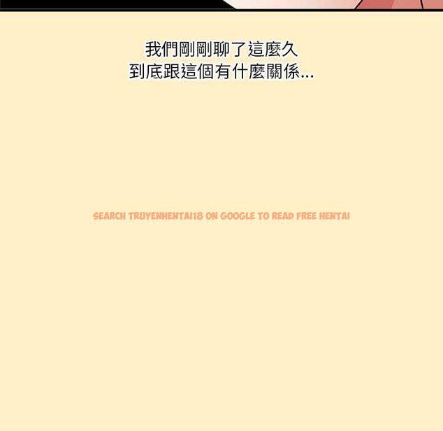 查看漫画撲通撲通終極密碼 - 第17話 - sayhentaiz.net中的4577676图片