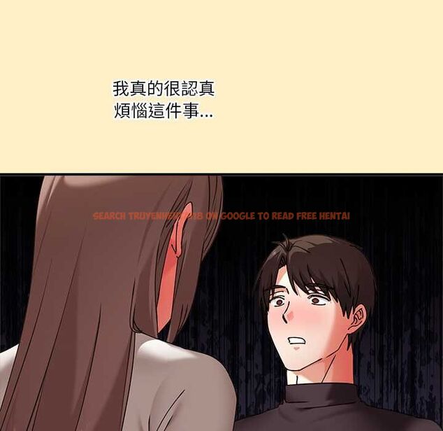 查看漫画撲通撲通終極密碼 - 第17話 - sayhentaiz.net中的4577677图片