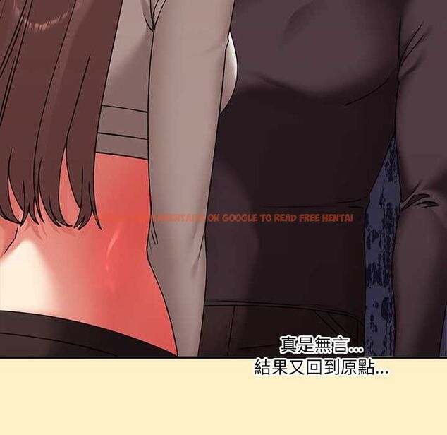 查看漫画撲通撲通終極密碼 - 第17話 - sayhentaiz.net中的4577678图片
