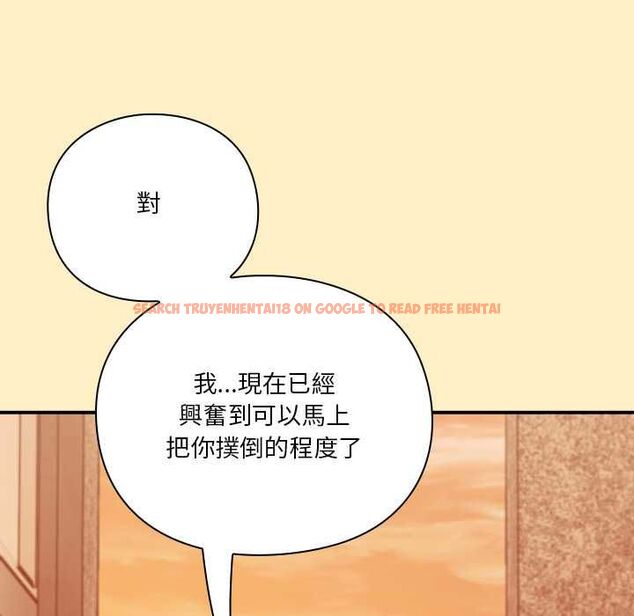 查看漫画撲通撲通終極密碼 - 第17話 - sayhentaiz.net中的4577682图片