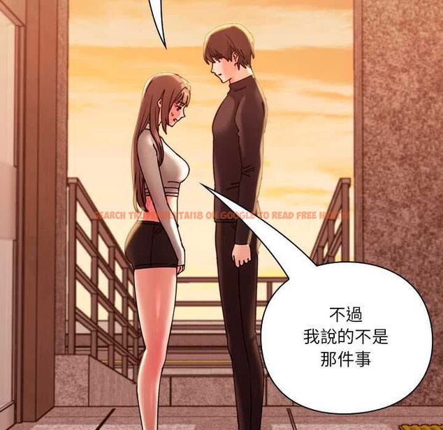 查看漫画撲通撲通終極密碼 - 第17話 - sayhentaiz.net中的4577683图片