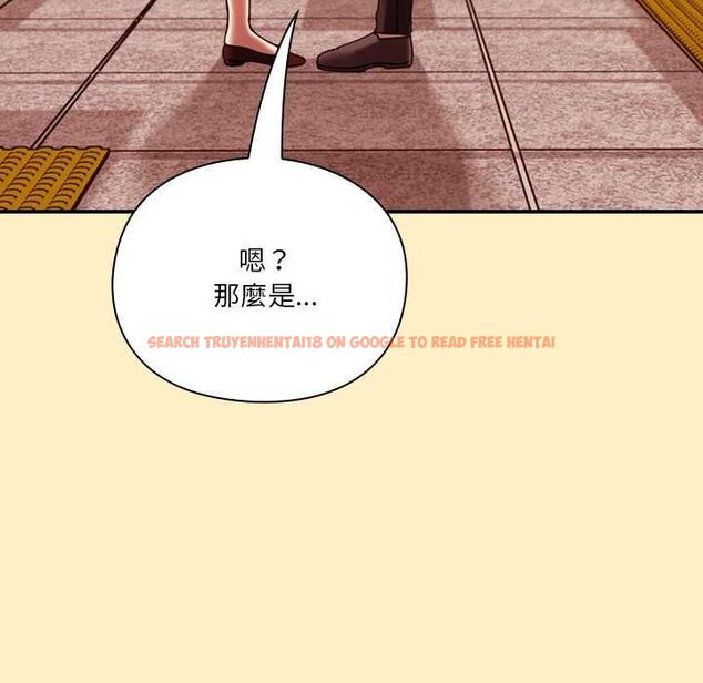 查看漫画撲通撲通終極密碼 - 第17話 - sayhentaiz.net中的4577684图片