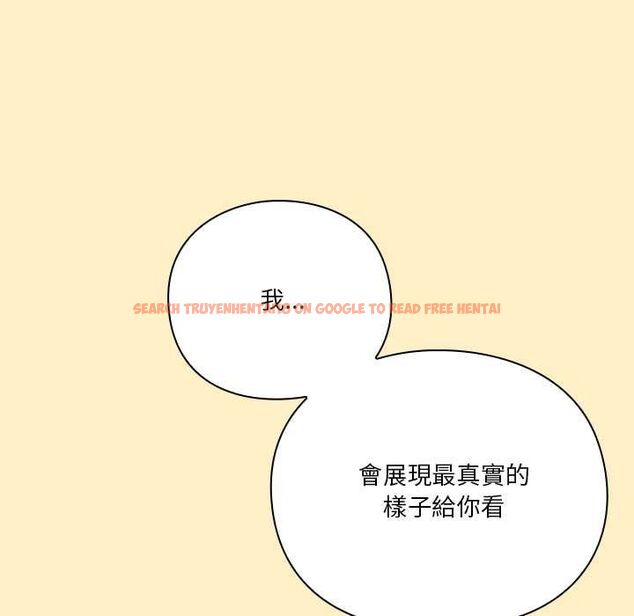 查看漫画撲通撲通終極密碼 - 第17話 - sayhentaiz.net中的4577686图片