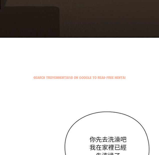 查看漫画撲通撲通終極密碼 - 第17話 - sayhentaiz.net中的4577697图片