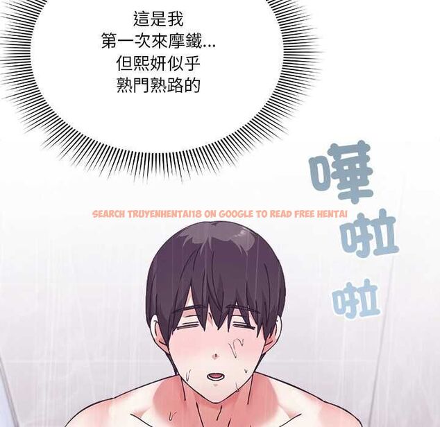 查看漫画撲通撲通終極密碼 - 第17話 - sayhentaiz.net中的4577701图片
