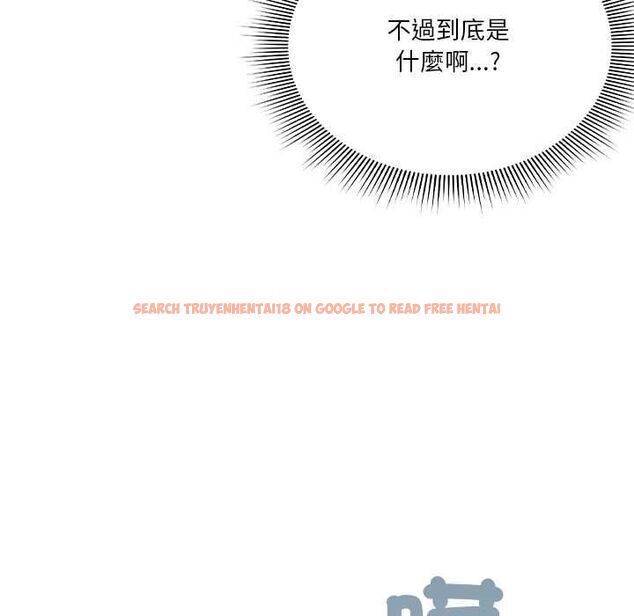 查看漫画撲通撲通終極密碼 - 第17話 - sayhentaiz.net中的4577703图片