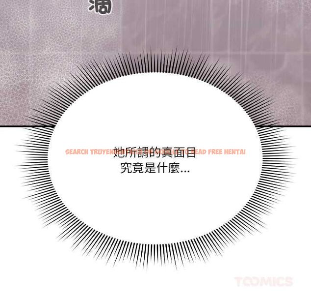 查看漫画撲通撲通終極密碼 - 第17話 - sayhentaiz.net中的4577705图片