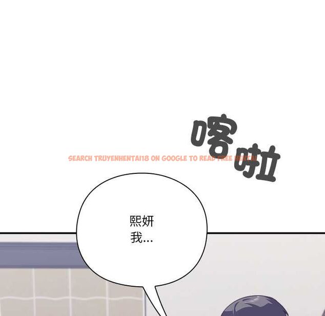 查看漫画撲通撲通終極密碼 - 第17話 - sayhentaiz.net中的4577706图片