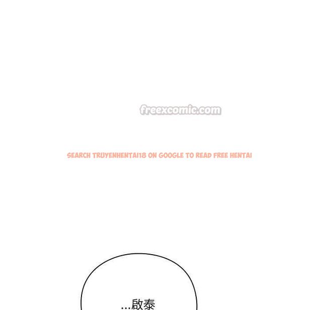 查看漫画撲通撲通終極密碼 - 第17話 - sayhentaiz.net中的4577710图片