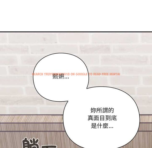 查看漫画撲通撲通終極密碼 - 第17話 - sayhentaiz.net中的4577716图片