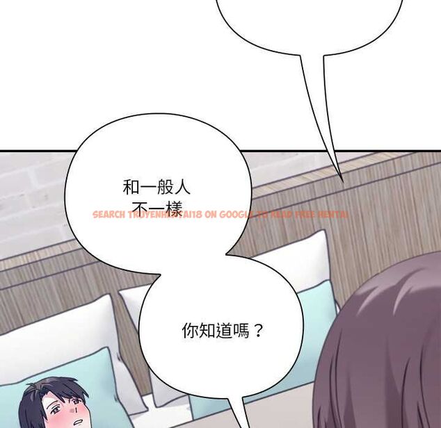 查看漫画撲通撲通終極密碼 - 第17話 - sayhentaiz.net中的4577721图片