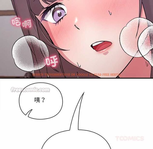 查看漫画撲通撲通終極密碼 - 第17話 - sayhentaiz.net中的4577725图片