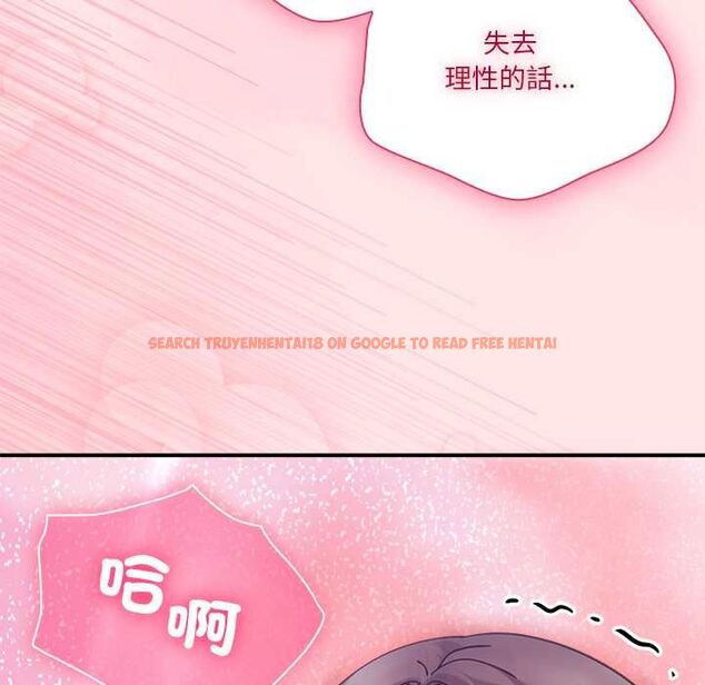 查看漫画撲通撲通終極密碼 - 第17話 - sayhentaiz.net中的4577729图片