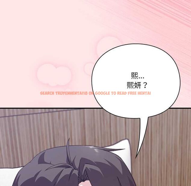 查看漫画撲通撲通終極密碼 - 第17話 - sayhentaiz.net中的4577732图片