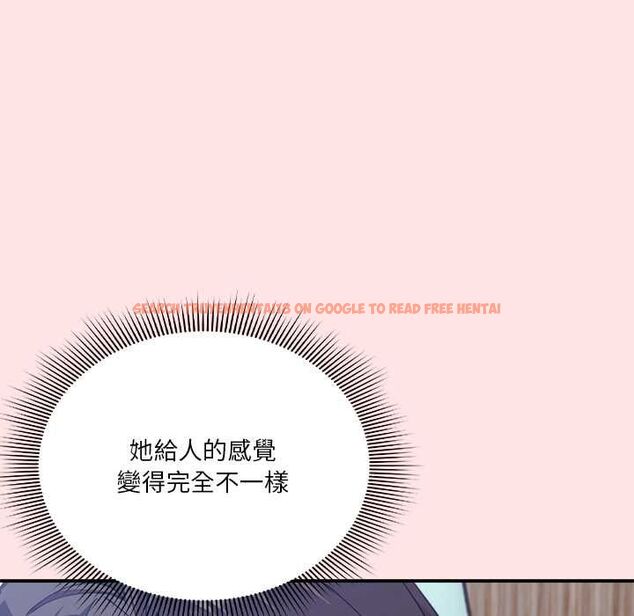 查看漫画撲通撲通終極密碼 - 第17話 - sayhentaiz.net中的4577742图片