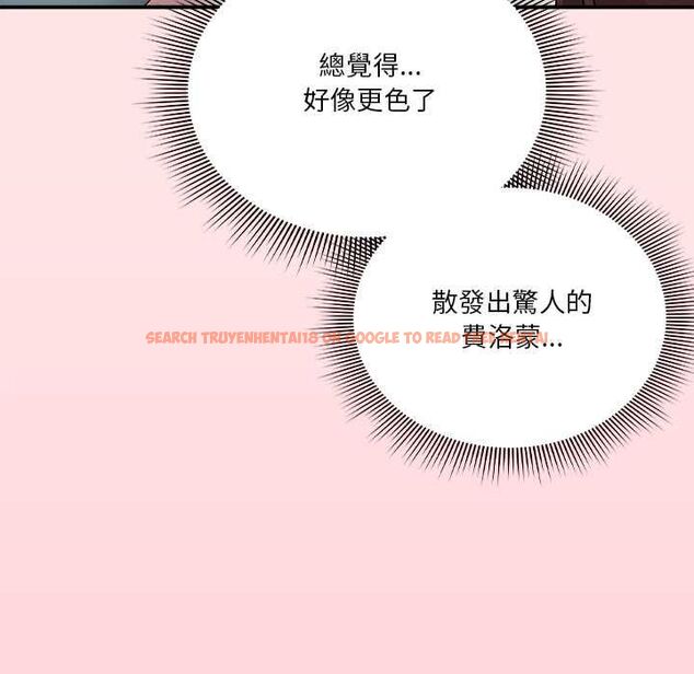 查看漫画撲通撲通終極密碼 - 第17話 - sayhentaiz.net中的4577744图片