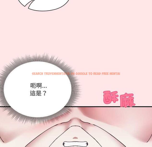 查看漫画撲通撲通終極密碼 - 第17話 - sayhentaiz.net中的4577754图片