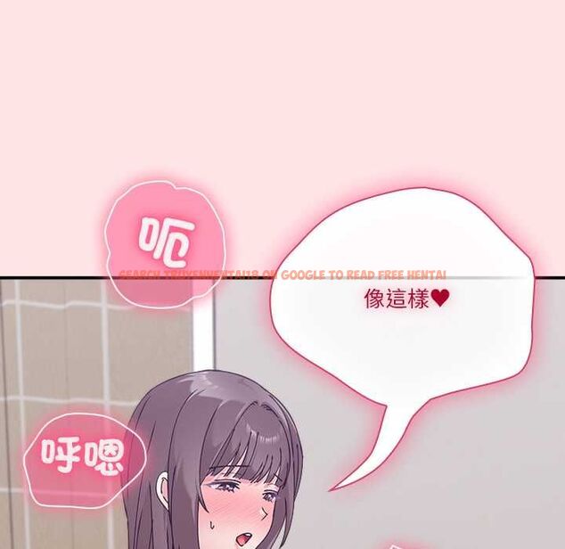查看漫画撲通撲通終極密碼 - 第17話 - sayhentaiz.net中的4577761图片