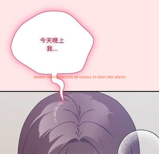 查看漫画撲通撲通終極密碼 - 第17話 - sayhentaiz.net中的4577778图片