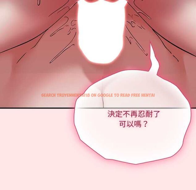 查看漫画撲通撲通終極密碼 - 第17話 - sayhentaiz.net中的4577781图片