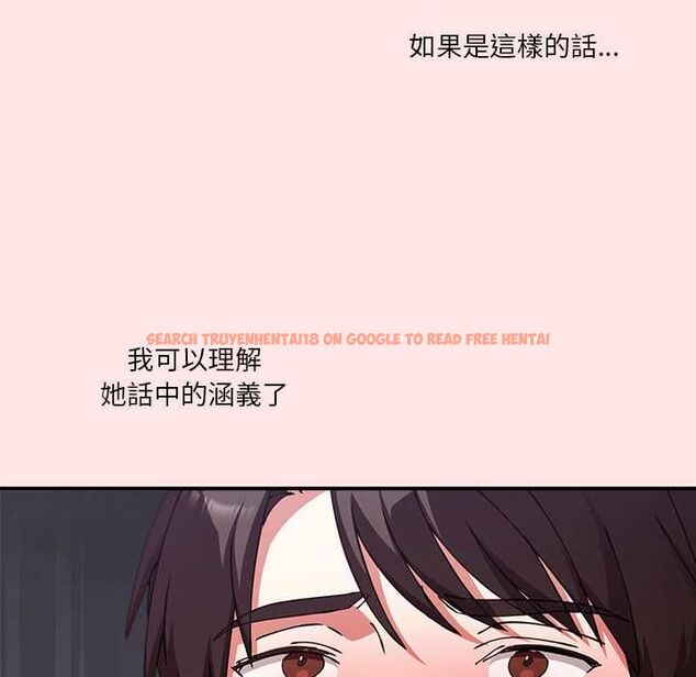查看漫画撲通撲通終極密碼 - 第17話 - sayhentaiz.net中的4577786图片