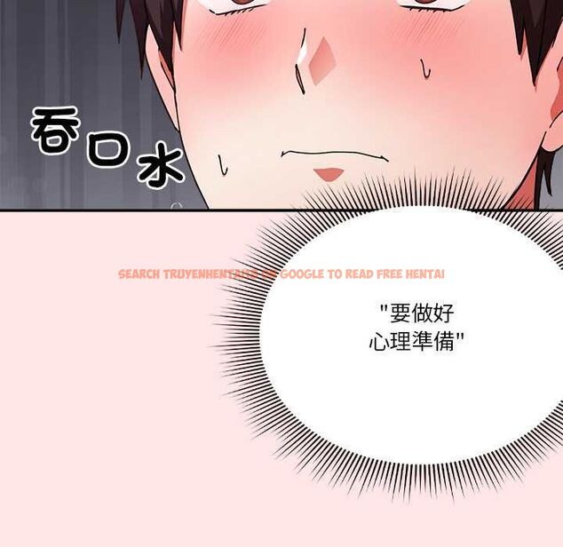 查看漫画撲通撲通終極密碼 - 第17話 - sayhentaiz.net中的4577787图片