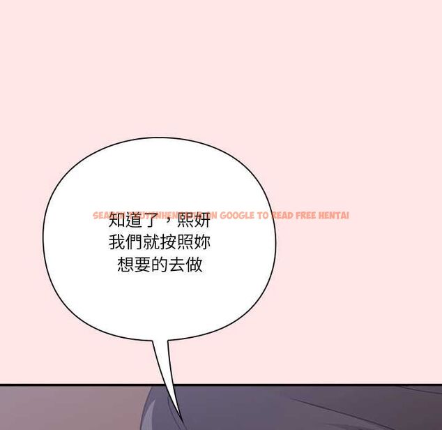 查看漫画撲通撲通終極密碼 - 第17話 - sayhentaiz.net中的4577788图片