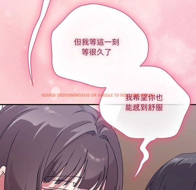 查看漫画撲通撲通終極密碼 - 第17話 - sayhentaiz.net中的4577793图片