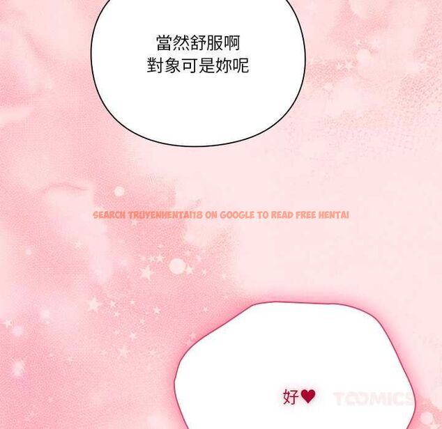 查看漫画撲通撲通終極密碼 - 第17話 - sayhentaiz.net中的4577795图片