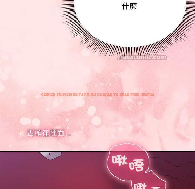 查看漫画撲通撲通終極密碼 - 第17話 - sayhentaiz.net中的4577800图片