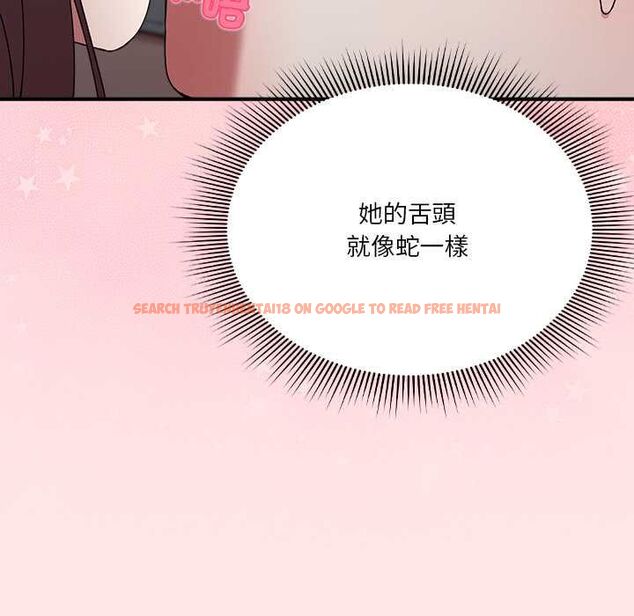 查看漫画撲通撲通終極密碼 - 第17話 - sayhentaiz.net中的4577804图片